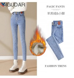 Women Jeans 2023 Autumn Elastic Pencil Trousers High Waist Ladies Tight Clothing Slim Fit Casual Skinny Denim Pants Women jea...