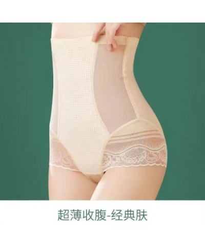 Summer belly pants high waist underwear female postpartum body shaping body shaping corset waist buttocks strong belly boxer ...